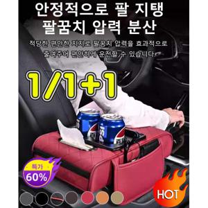 1/1+15in1자동차 팔걸이 수납함 차량용 멀티 콘솔박스 수납함 대용량 차량 정리함 핫 세일 3초