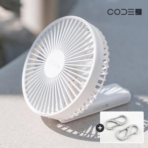 코드나인 탁상용 폴딩 휴대용 무선 핸디 선풍기 FAN200-ST + 사은품 (카라비너 키링)