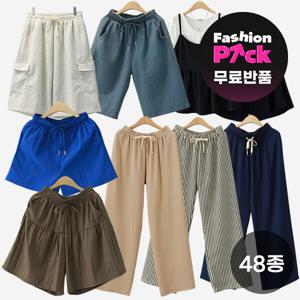 (무료반품+15%쿠폰+10%적립) 시크루즈/빅사이즈 롱원피스/민소매원피스/나시원피스/뷔스티에/트레이닝세트