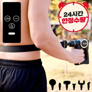 헬톤 밴드 마사지기 2in1 덜덜이 벨트 마사지건 홈쇼핑 HELTON