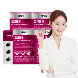 코큐텐 11 4박스 (4개월분) / 식물성 미니캡슐 코엔자임Q10 비오틴 비타민B 아연