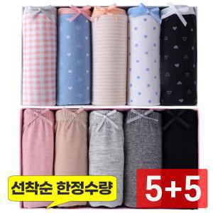 (15%쿠폰+사은품)1+1여성팬티5매입 2박스外언더웨어/노라인/위생/보정/빅사이즈/선착순특가