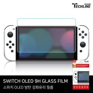 테크라인 닌텐도 스위치 OLED 9H 방탄 강화유리 필름
