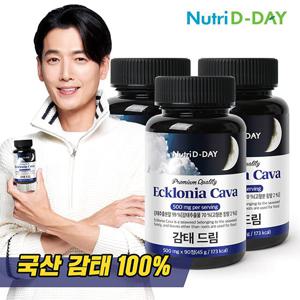 뉴트리디데이 프리미엄 감태드림 타블렛 90정 3병