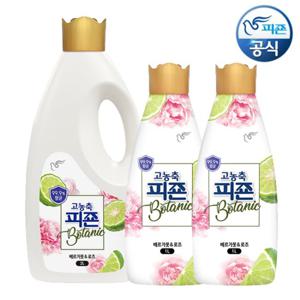 피죤 고농축 섬유유연제 보타닉 베르가못로즈 2L용기+1L용기x2개