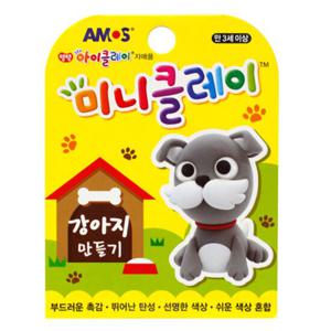 [아모스] 아이클레이 미니/강아지(4색)