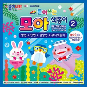 [종이나라] 뜯어쓰는 모아 색종이 2 70색조 40매 1갑(10입)