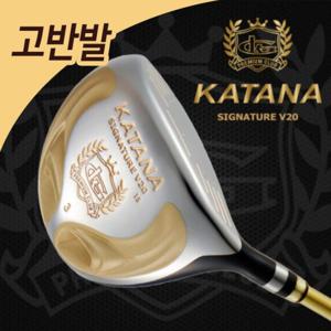 (카타나재팬정품) 시그니처 V20 고반발 페어웨이우드(남성)