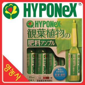 하이포넥스 正品 앰플 35ml x 10개- 식물영양제