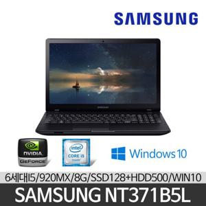 [기업렌탈회수] NT371B5L 인텔 코어i5-6300HQ/8G/SSD128G+HDD500G/지포스920MX/15.6형/풀HD/윈10