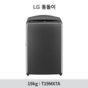 LG 통돌이 세탁기 19KG T19MX7A 미드 블랙