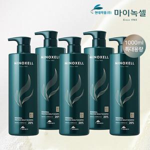 1L최초공개 현대약품 마이녹셀 프레스티지 탈모샴푸 특대 5병
