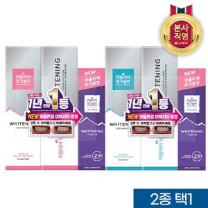 [최고혜택][시린이/잇몸/미백]죽염 히말라야핑크솔트 미백치약(클린민트/후레쉬민트)100gx2개+50g 기획 2종 택1