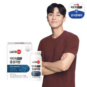 [종근당건강] 락토핏 솔루션 중성지방 1박스(1개월분)