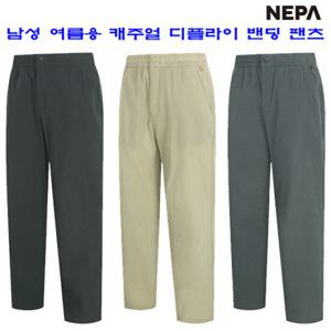 [네파][바지 아이스콜드](7J31666) 남성 여름 라이프스타일 디플라이 밴딩 바지 팬츠