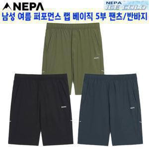 [네파]바지 팬츠 반바지(7L31726) 남성 여름 퍼포먼스 랩 베이직 5부 팬츠 반바지