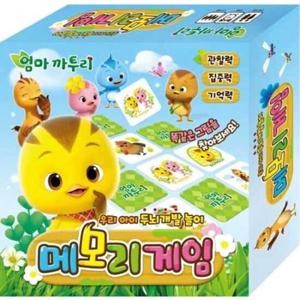 [두드림엠앤비] 엄마 까투리 메모리 게임