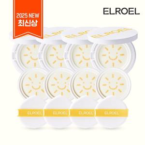 [2025최신상] 엘로엘 업그레이드 빅 선쿠션S9 더블구성