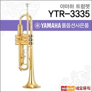 야마하 트럼펫 YAMAHA YTR-3335 / YTR-3335 +옵션