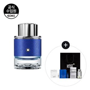 [코익퍼퓸] 몽블랑 익스플로러 울트라 블루 EDP 60ML(+샘플 2종+미니+쇼핑백)
