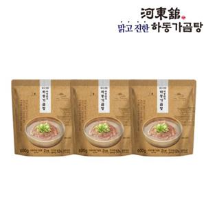 맑고진한 하동관의 하동가곰탕 600g 3팩