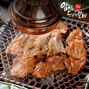 [봄내푸드]국내산 돼지로 만든 수제 양념 돼지갈비 1kg