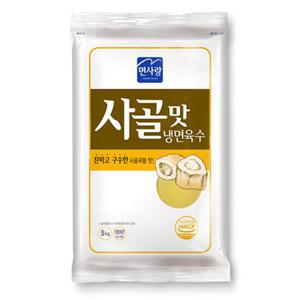 [면사랑]사골맛 냉면육수 5kg 냉동 업소용
