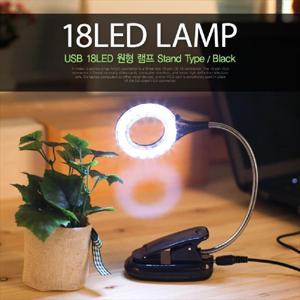 Coms USB LED 램프 스텐드형 . 18LED 원형 Black 플렉