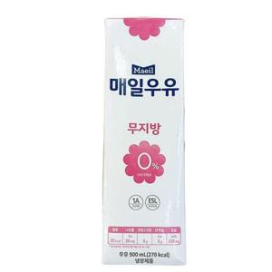 [매일] 우유 무지방 0_ 후레쉬팩 900ml 코스트코