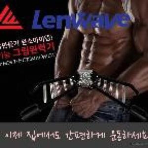 아트박스/오너클랜 완력기 용품 힘조절 헬스 근력기 (WFFJ6WQ)