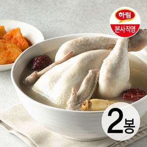 하림이닭 삼계탕 한마리 2팩세트
