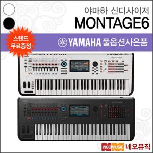 야마하 신디사이저 YAMAHA MONTAGE6 / 61건반 몽타주