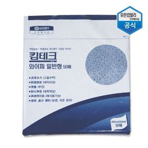 [유한킴벌리]와이프올 킴테크 와이퍼 일반형 50매 42011