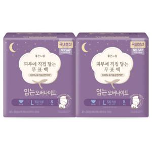 [좋은느낌]좋은느낌 유기농 무표백 입는 오버나이트 대형 8PX2개