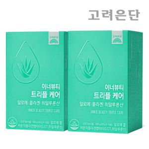 고려은단 이너뷰티 트리플케어 콜라겐 히알루론산 알로에 x 2개