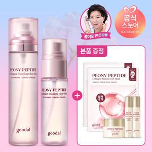 [쿨링픽싱/홍이모PICK]구달 피오니 펩타이드 물광 미스트120ml+50ml+(증정)겔마스크2매,앰플10mlx2,크림10ml