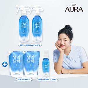 [아우라] 냉감 탈취 스프레이 400ml*2 + 리필 330ml*2 + 탈취 스프레이 100ml*1