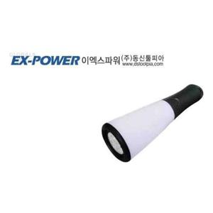 이엑스파워 다용도 캠핑등 랜턴 EX-1601
