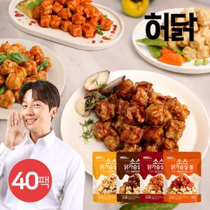 [허닭] 소스 닭가슴살볼 100g 4종 40팩