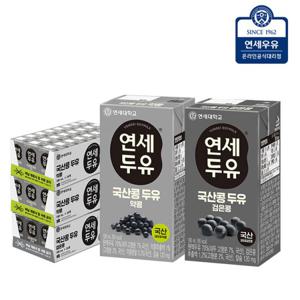 연세두유 국산콩 두유 72팩(약콩48+검은콩24)