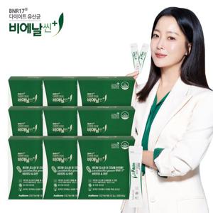 BNR17 비에날씬 플러스 다이어트 유산균 9개월
