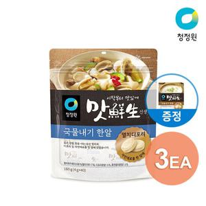 [청정원] 맛선생 멸치디포리 국물내기 한알육수 160g (4g*40) 3봉