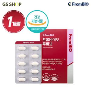 임박특가) [프롬바이오] 루바브 30정 x 1박스 / 1개월분