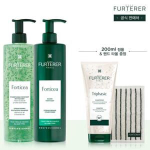 [르네휘테르]포티샤 두피케어 샴푸+컨디셔너 세트(+트리파직 샴푸 200ml+핸드 타올 증정)