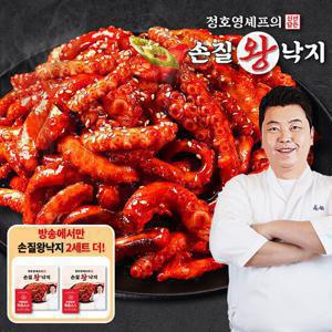 방송중에서만 2팩더 신선담은 손질왕낙지 170g x 11팩 + 소스 50g x 11팩