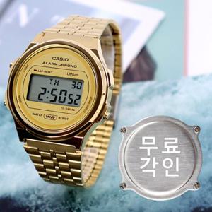 무료각인 카시오 A171WEG-9A 남녀공용메탈시계 a