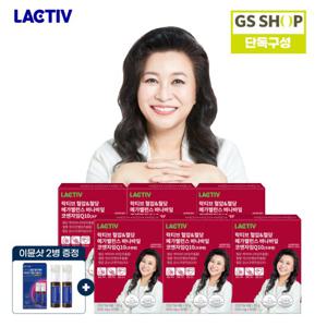 [GS단독]락티브 오은영 혈압&혈당 바나바잎 코엔자임Q10 6개월분+이뮨2병