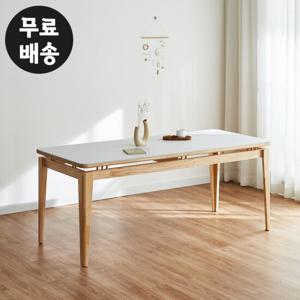 포레 세라믹 4인용 식탁 테이블 포세린 1600 내츄럴