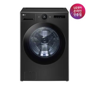 [LG전자 공식인증점] LG 트롬 오브제컬렉션 세탁기 FX25KSR