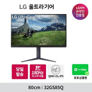 LG 울트라기어 32GS85Q 80cm(32인치) 게이밍모니터 나노IPS QHD 180Hz 1ms 32GP850 후